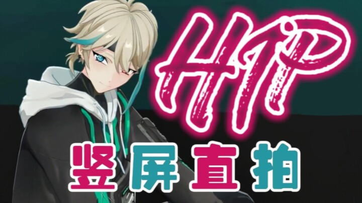 【阿萨Aza】生日会HIP舞蹈竖屏直拍