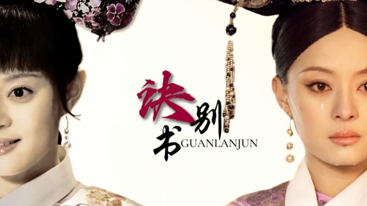 “In her dream, she receives a farewell letter written jointly by them all.”