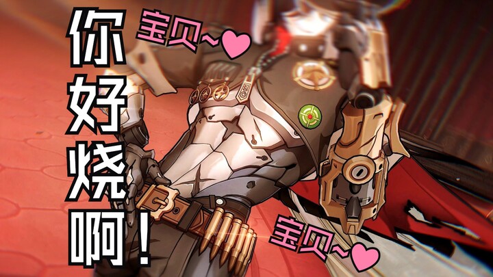 "Dia benar-benar jago merayu!~ [Botio] Ultimate dalam gerak lambat 120x!"