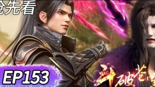 BTTH S5 Episode 153 Sub Indo