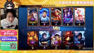 王者荣耀大仙，孙尚香新皮肤，MVP理所当然