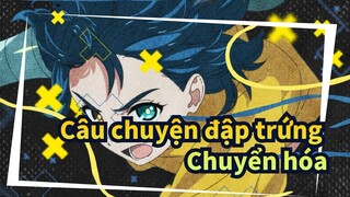 Câu chuyện đập trứng|【MAD】Chuyển hóa giai đoạn sơ sinh