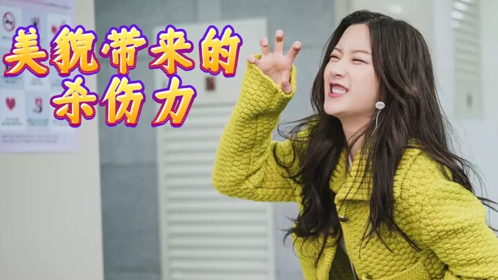 “เดิมทีเธอเป็นสาวที่ไม่ได้สวย แต่กลับเปลี่ยนชีวิตไปด้วยการแต่งหน้า”