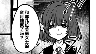 【学园偶像大师】ゴゴゴ老师的四格漫画合集