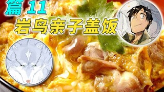 Tôi tiến sâu vào phía sau phòng tuyến của kẻ thù và đối mặt với những con quái vật mạnh mẽ [Mua sắm 
