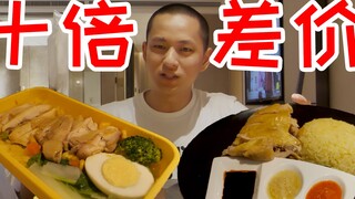 五星酒店送餐速度居然不如外卖？十倍差价下酒店饭菜血亏