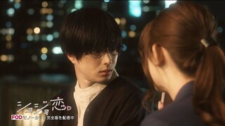 Shojo Koi (2023) Episode 02 Subtitle Indonesia