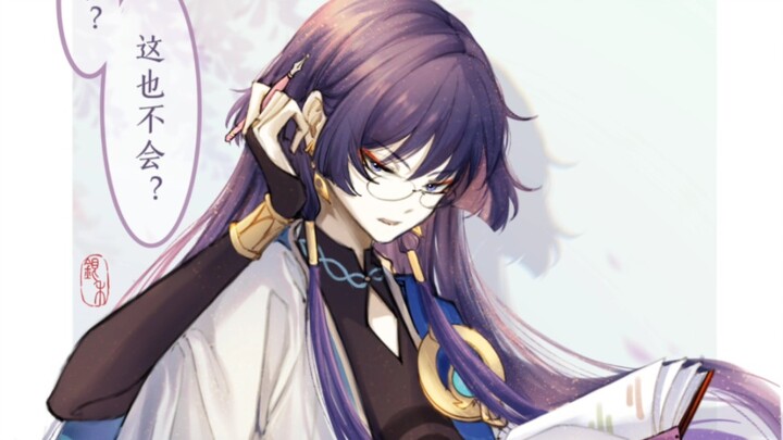 Guru baru dari aliran Yilun yang menjawab setiap pertanyaan dengan wajah tak sabar.