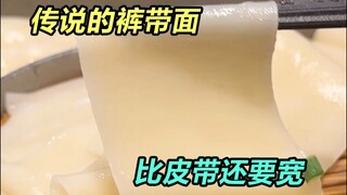 Udon ikat pinggang lebar, bola nasi seukuran kepalan tangan, apakah makanan lezat masa kini begitu p