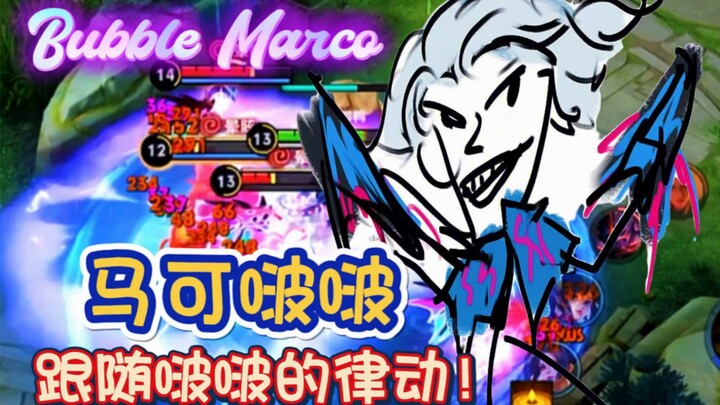 Bobo là bí mật cuối cùng của Marco!!