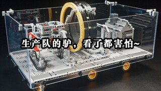 鼠 道 难，难 于 上 青 天