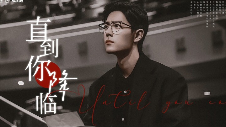 【Xiao Zhan × Sampai Kau Datang】“Si Pemuda Menoleh, Tersenyum dan Berkata, ‘Kenapa Kau Masih Tidak Se
