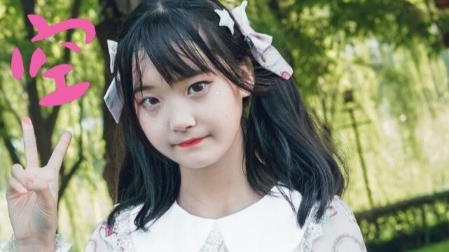 [Mu Xiaoyan] Chạm tới bầu trời ❤ Đệ trình đầu năm 13 tuổi (BDF2019) Mong mọi người thích (≧ ▽ ≦)