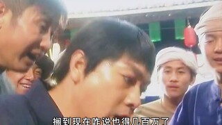 小伙赌石，开出极品翡翠，走上人生巅峰带着白富美回村