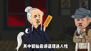 八岁那年，我意外碰见仙女在河边洗澡 ！