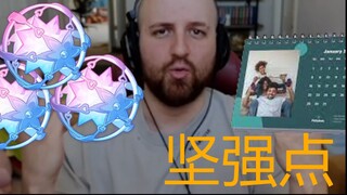 Tectone's message to Genshin CN Servers | Tectone 给原神服务器的消息