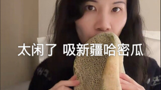 Xinjiang fruit shop owner: This is the smallest one