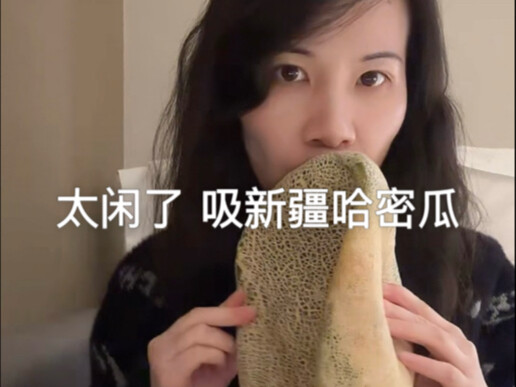 新疆水果店老板：这是最小的一颗了