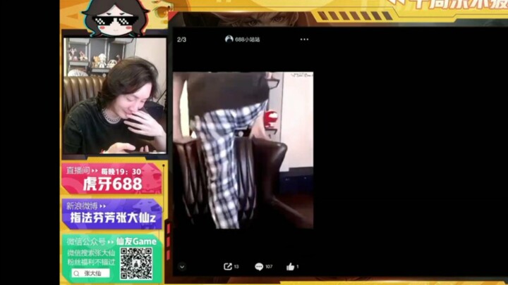 Zhang Daxian abruptly ends his stream after seeing himself on Weibo’s trending list, exclaiming he c