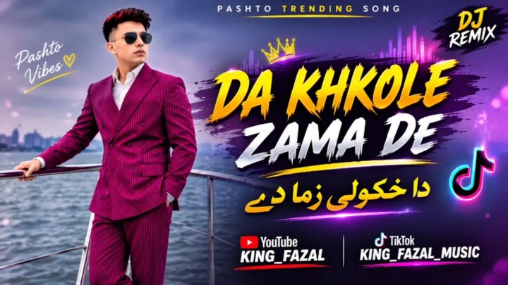 DA KHKOLE ZAMA DE | دا خکولی زما دے | Pashto DJ Remix | KING_FAZAL pashto song