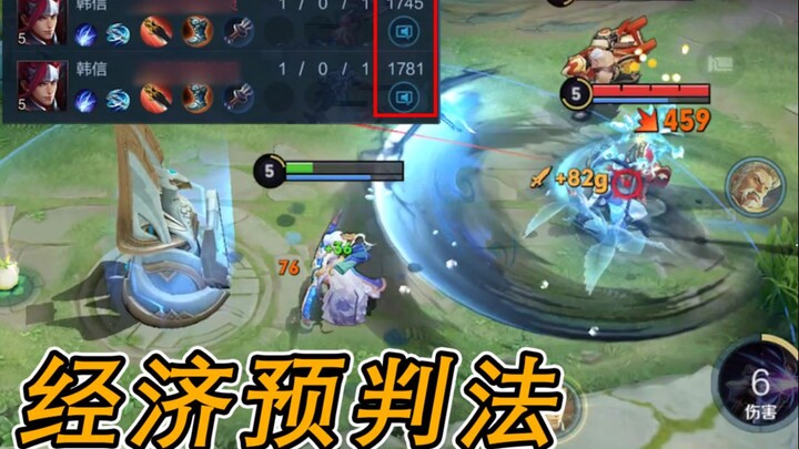 استخدامات رائعة للوحة النتائج: هل يساعدك مراقبة الاقتصاد على تجنّب الكمين؟