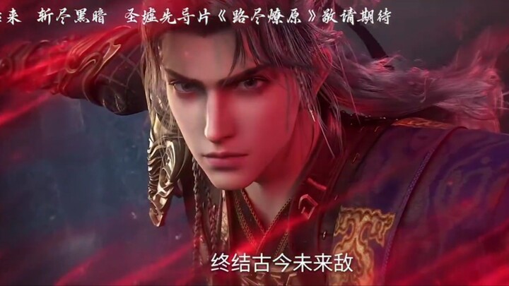New Privew Donghua The Sacred Ruins 😋