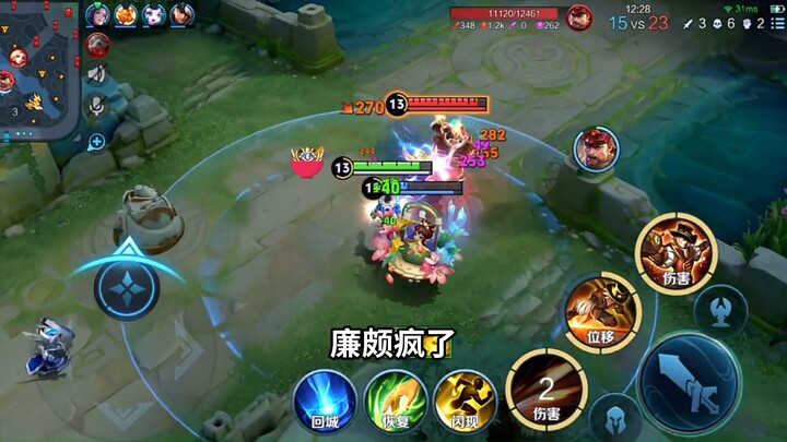 التدفق السريع ذو قيمة