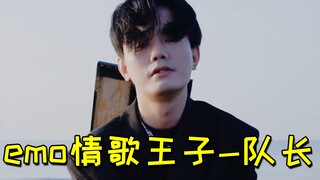 “队长”是什么宝藏歌手？原创歌曲首首都是热门，你听过他的歌吗