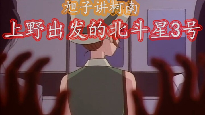 [Xuzi talks about Conan] I am good at both black and white, what can you do to me?! (feat. Conan Dad