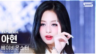 Ahyeon郑雅贤 Forever初舞台4K竖屏直拍！黑长直女神星味溢出屏幕！