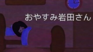 09/07/2003 - good night Mr iwata