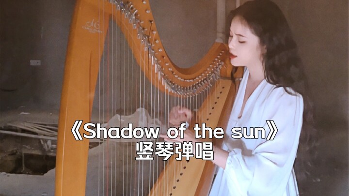 “Shadow of the Sun” – Harp Accompaniment and Singing