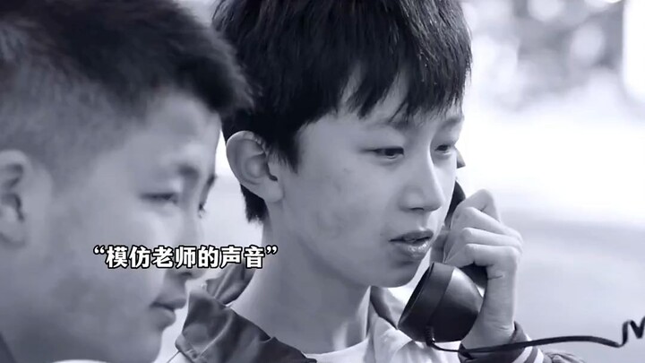 เด็กชายตัวเล็กสามารถเลียนเสียงใครก็ได้ แต่สุดท้ายกลับโกหกจนทำผิดพลาด