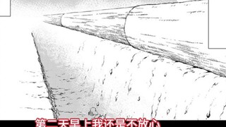 [Idle Farmer in Another World #3] Start my farming life