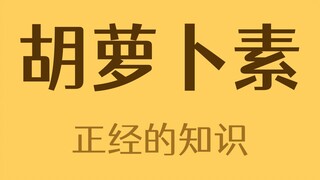 لماذا يصبح لون الجلد أصفر عند الإكثار من تناول برتقال السكر؟