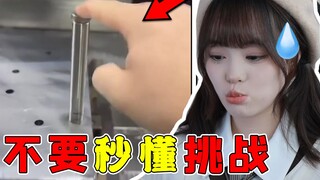 【Quick-Learn Challenge 7.0】Today, I'm going to teach you a brand-new way to play the guitar!