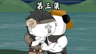 第三集，二擒孟获。