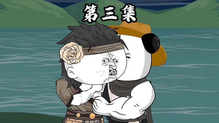 第三集，二擒孟获。