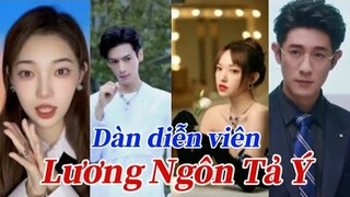 Lương Ngôn Tả Ý (良言写意) | Dàn diễn viên