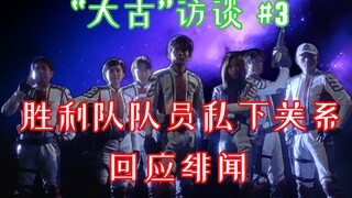 "Dagu" Interview #3 - Nagano Hiroshi's relationship with other team members