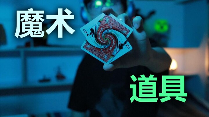 Bet a coin, these magic props will make you say "WTF"