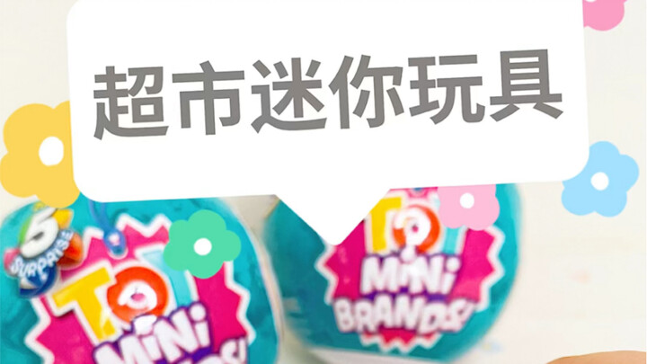 New mini toy balls are here! Over 100 new toys added!