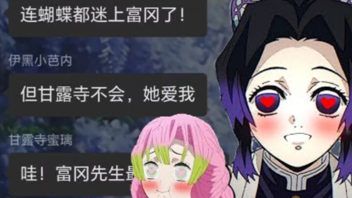 Nếu Nghĩa Dũng là ma nữ quyến rũ