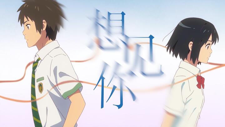 [Makoto Shinkai's Anime Mix]  I Just Wanna See You in the Past or the Future