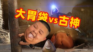 大胃袋VS古神VS良子!——电子宠物公园相爱相杀篇02