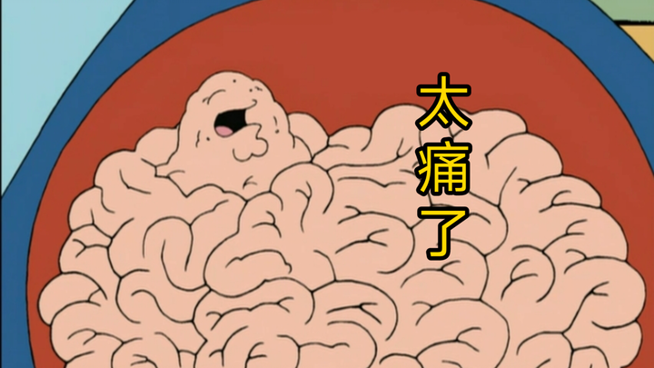 脑喰 也是喰