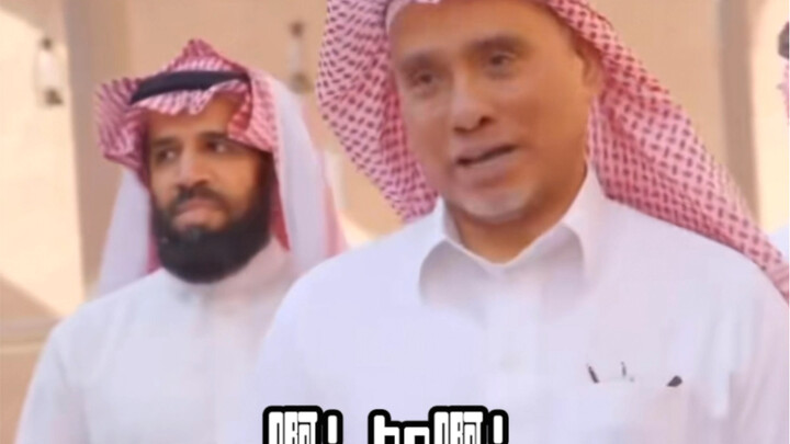 ซาอุดีอาระเบีย: อ่า! คนเกาหลี