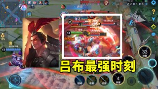 I hit it, I hit it, all of my Lu Bu’s ultimate skills hit the target!