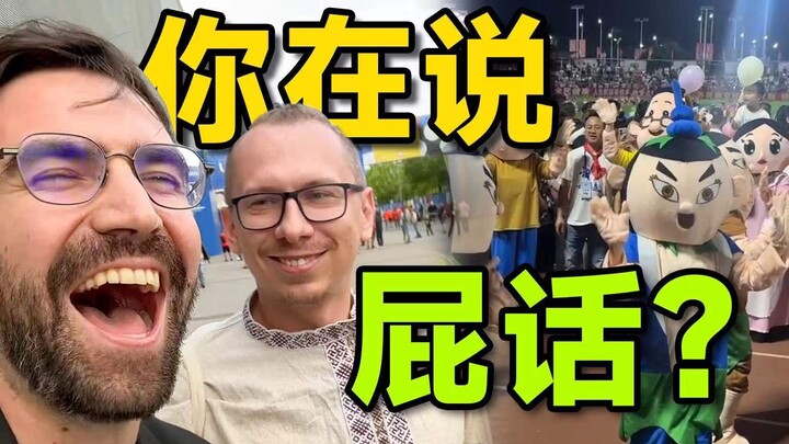 اجمع الأوروبيين ليأتوا إلى الصين للترفيه، وليرتادوا أينما يحلو لهم! الزوج الأول!