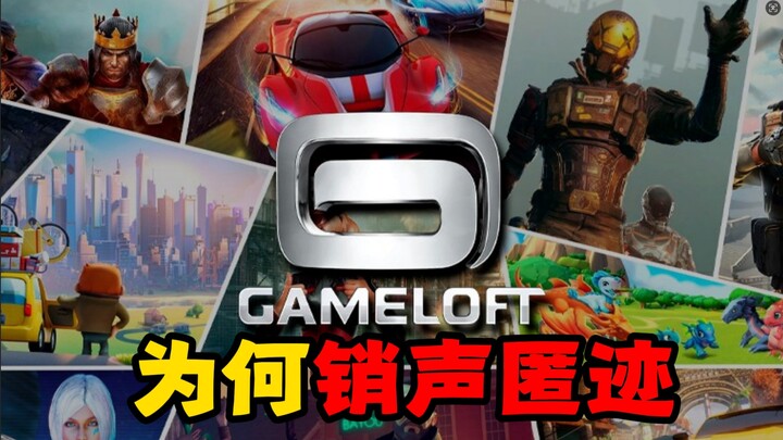 Từng là công ty game di động số một thế giới, vì sao Gameloft bỗng nhiên biến mất khỏi tầm nhìn?